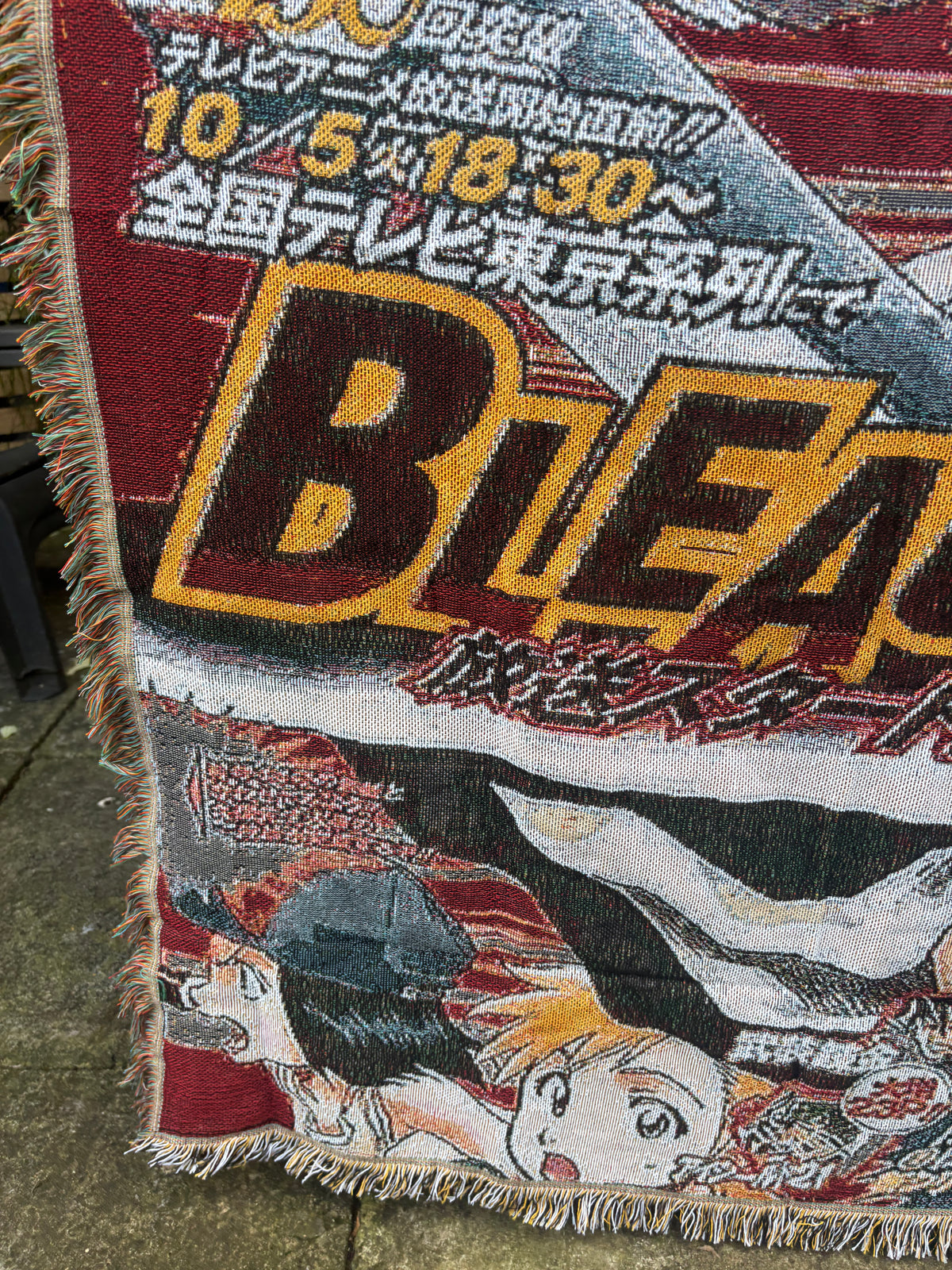 Bankai 2 Woven Blanket Tapestry