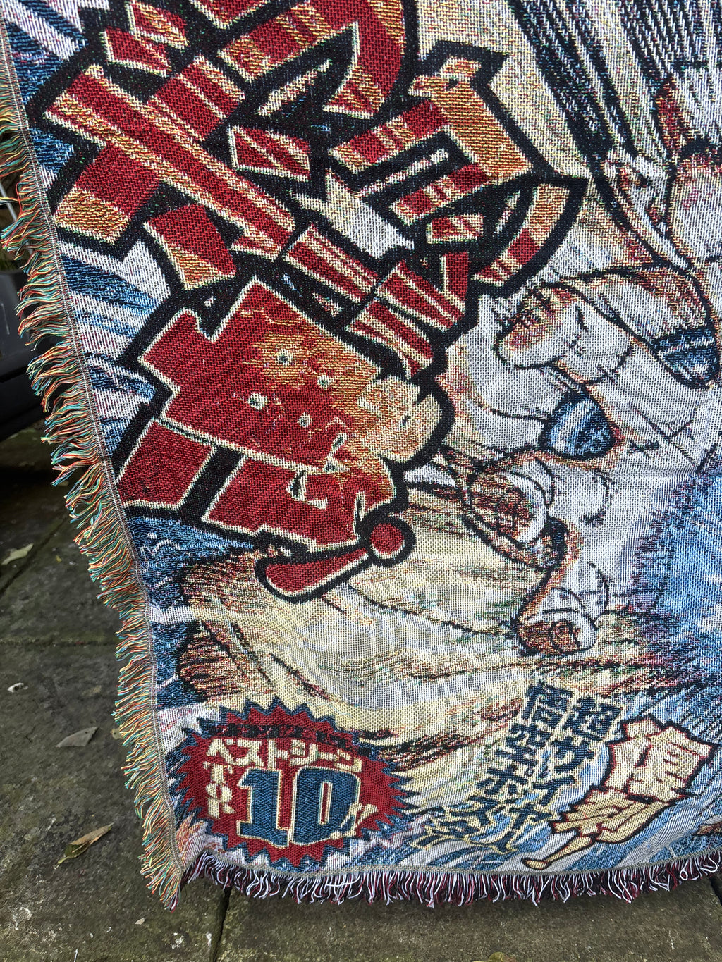 Dragon 2 Woven Blanket Tapestry
