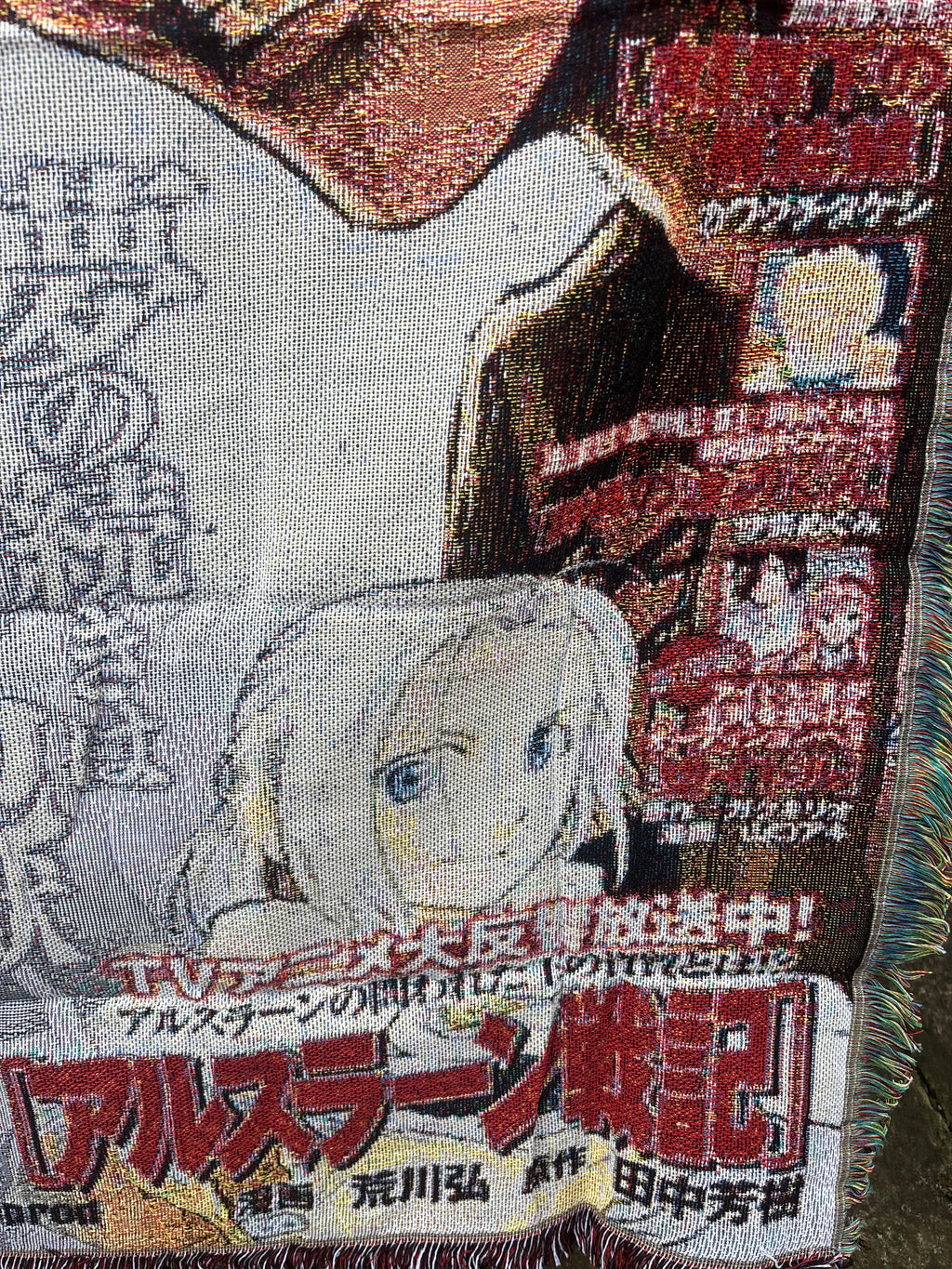Titan 5 Woven Blanket Tapestry