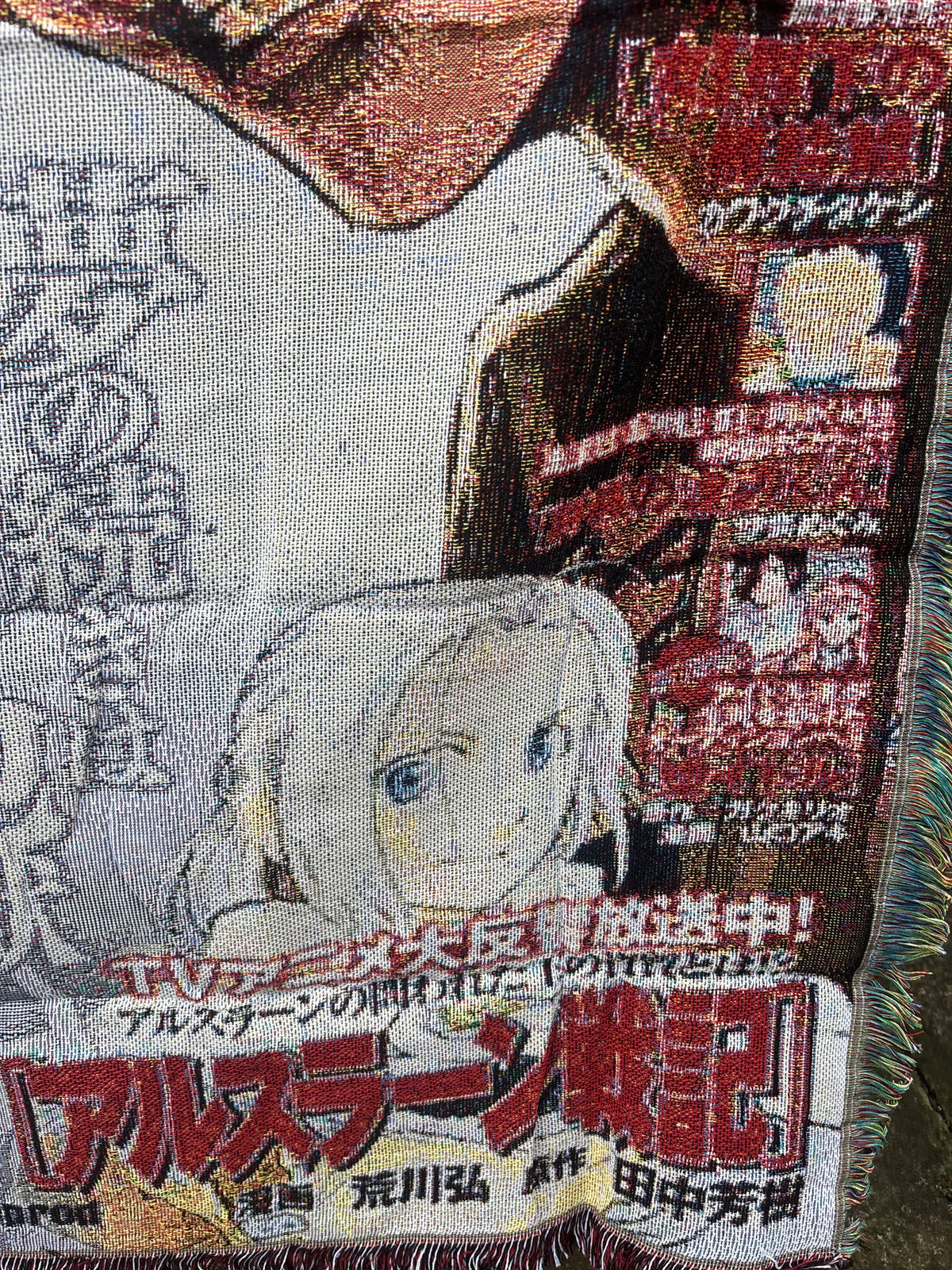 Titan 5 Woven Blanket Tapestry