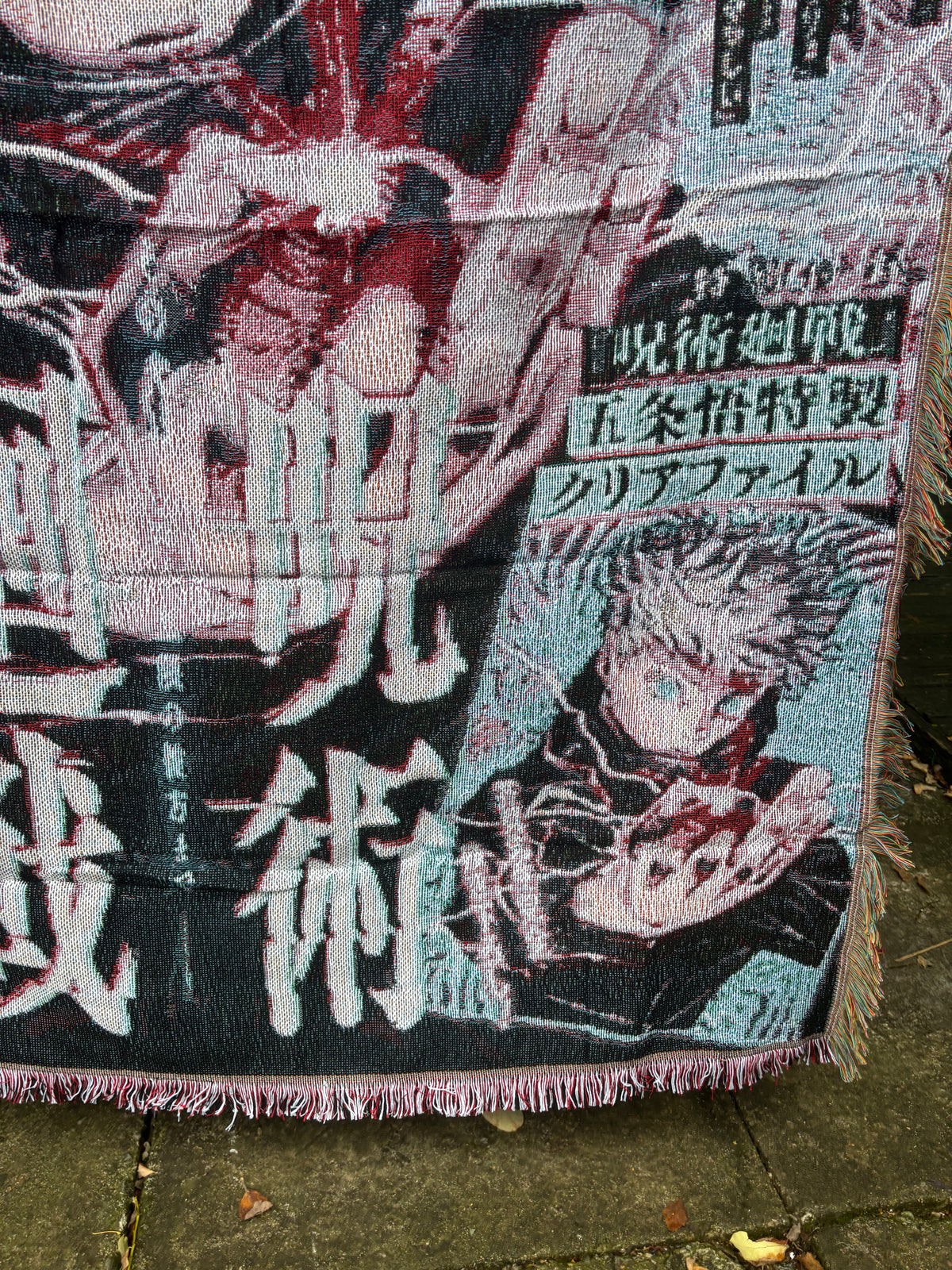 Honoured Woven Blanket Tapestry