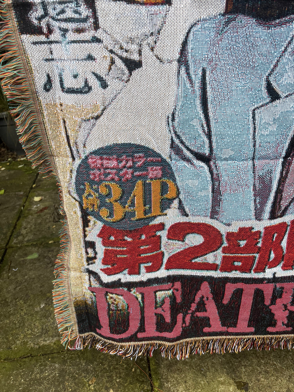 Notebook 2 Woven Tapestry Blanket