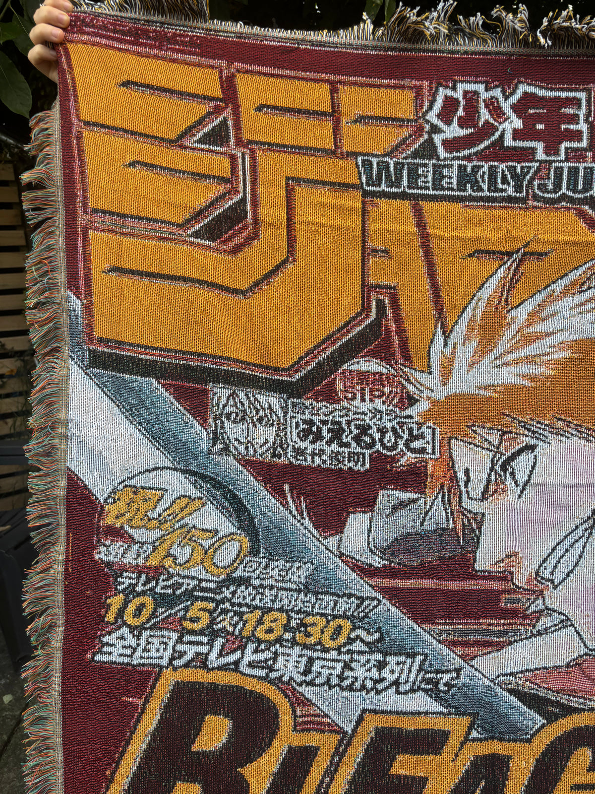 Bankai 2 Woven Blanket Tapestry