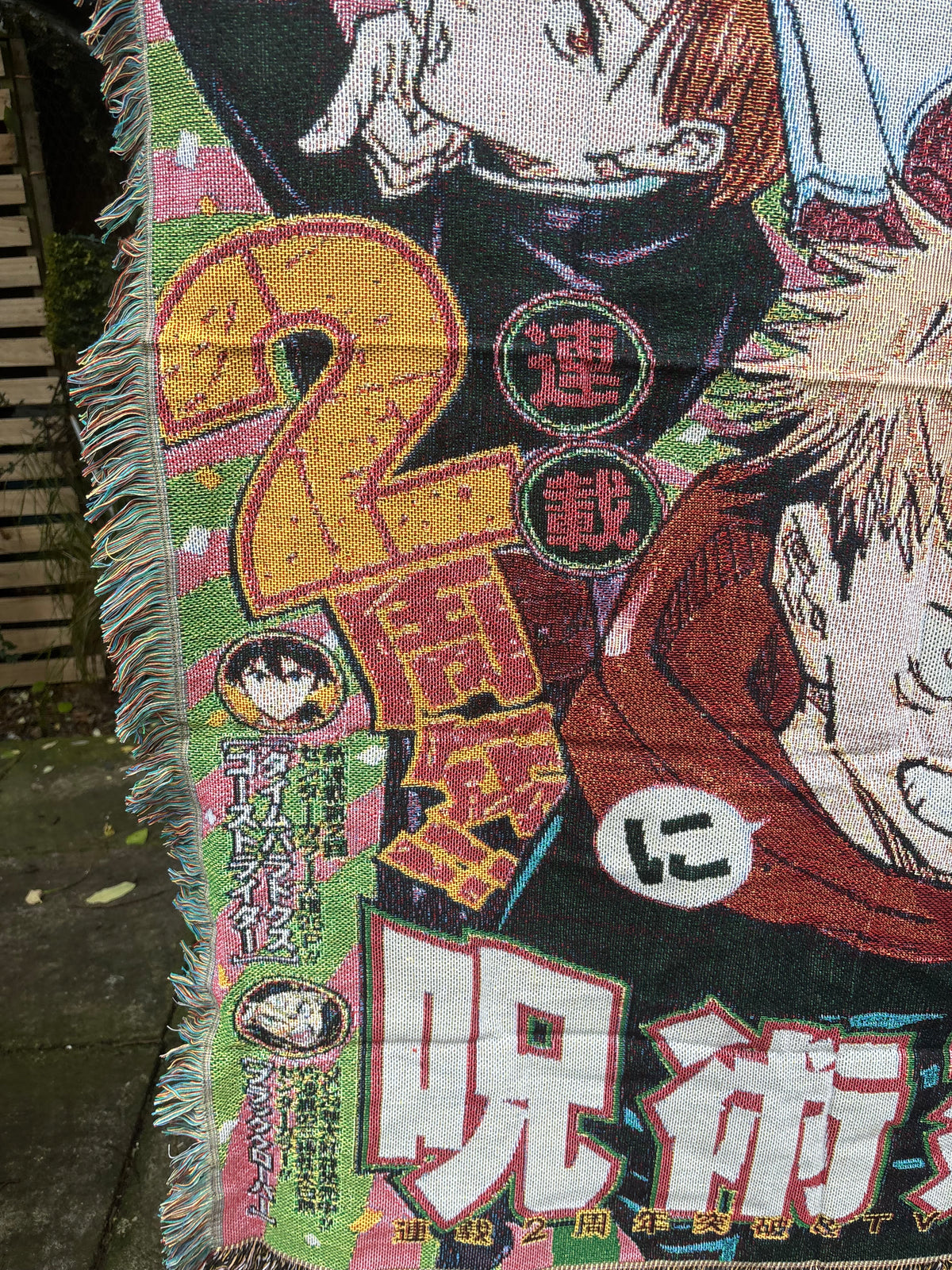 Curse Woven Blanket Tapestry