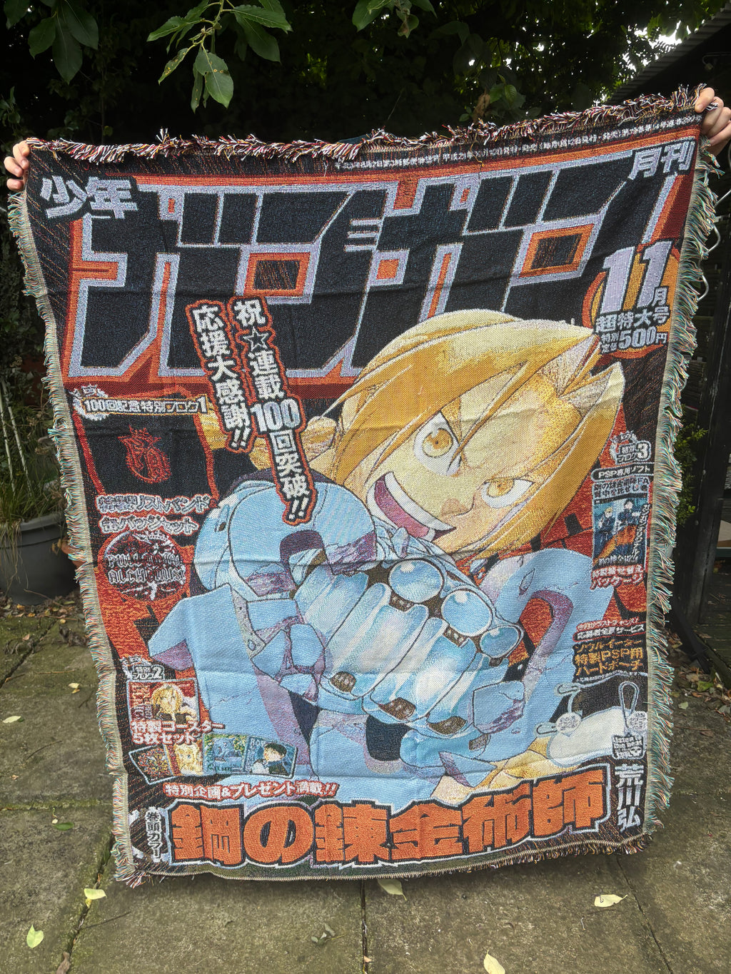 Alchemist Woven Blanket Tapestry