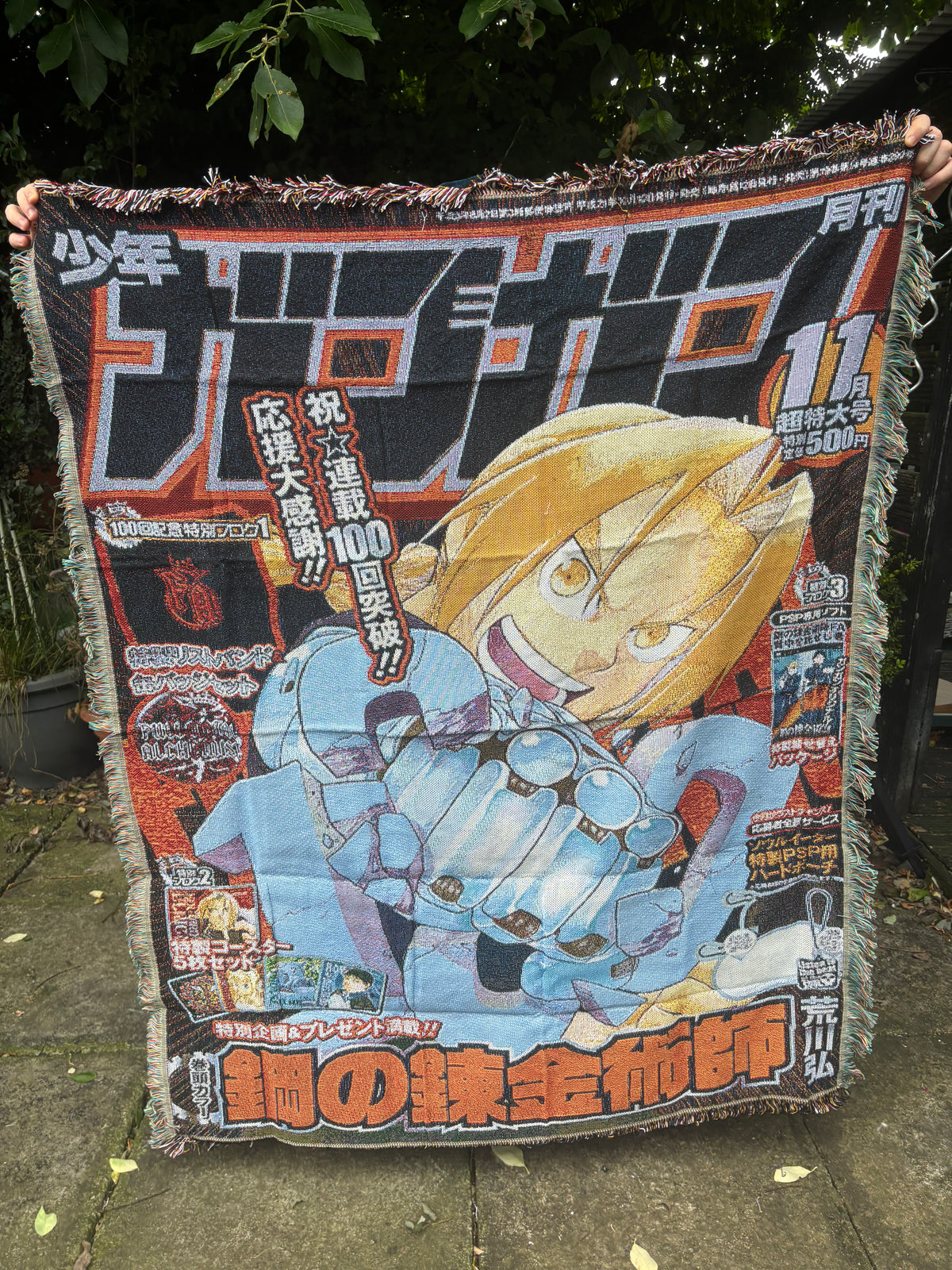 Alchemist Woven Blanket Tapestry