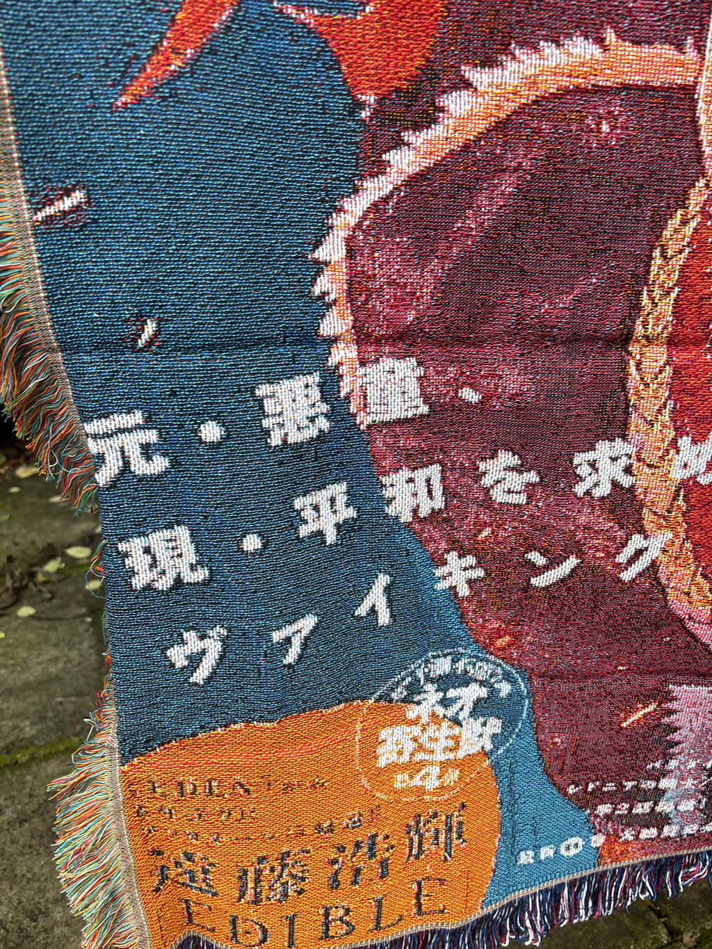 Saga Woven Blanket Tapestry