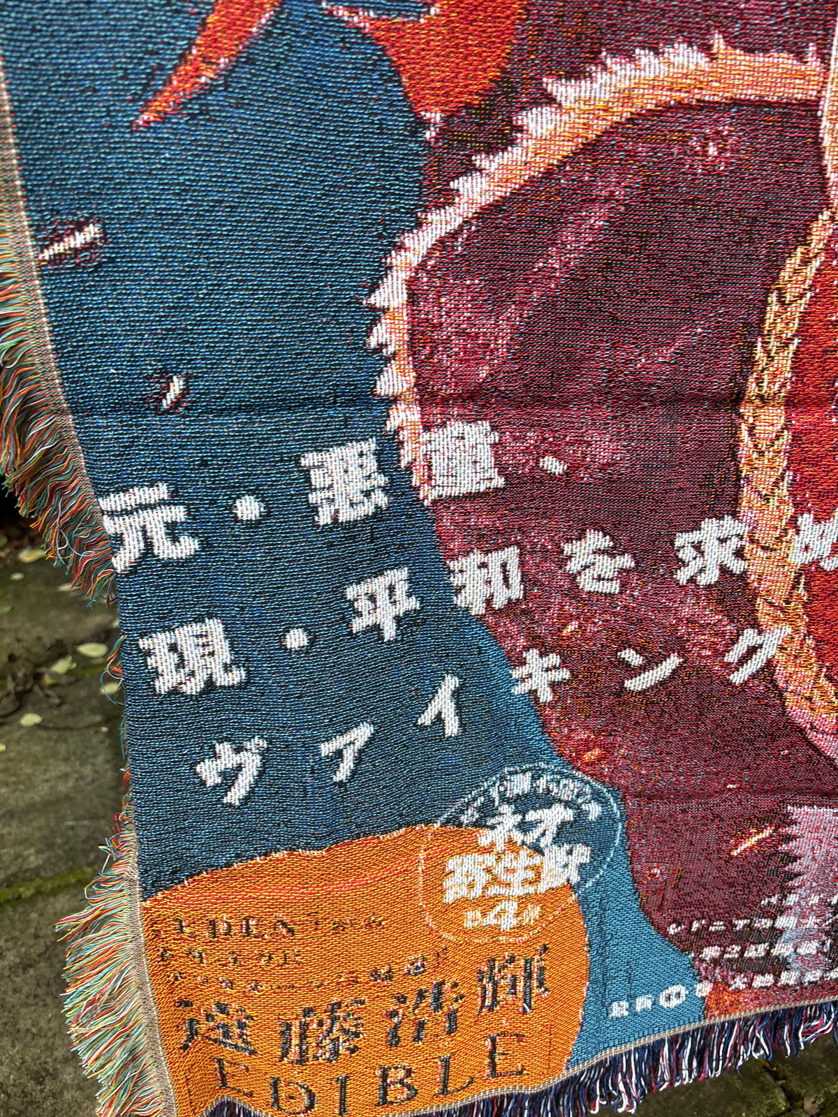 Saga Woven Blanket Tapestry