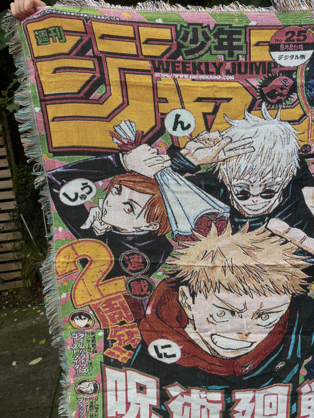 Curse Woven Blanket Tapestry